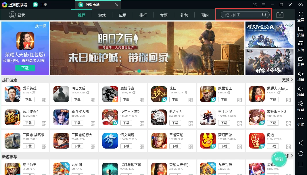如何结合视频分析进行篮球模拟训练_1
